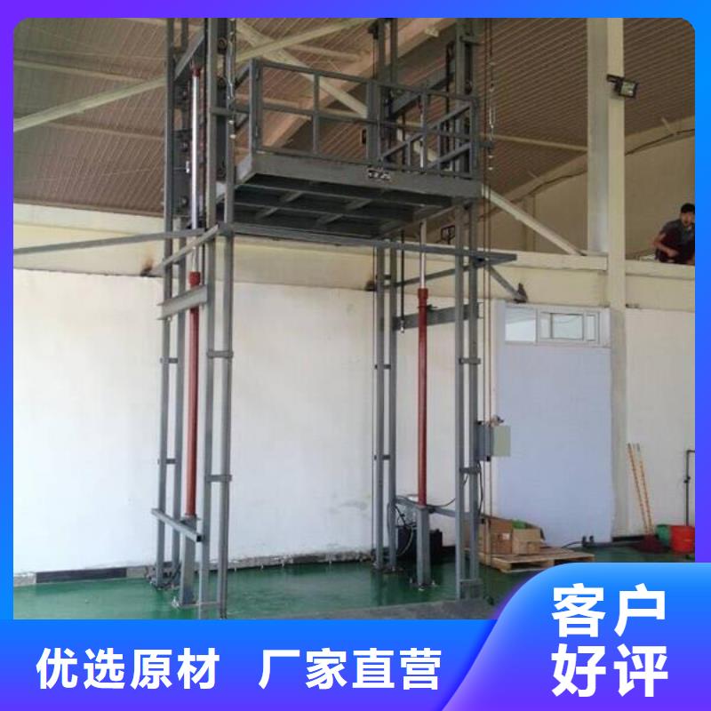 剪叉式可移动升降机报价