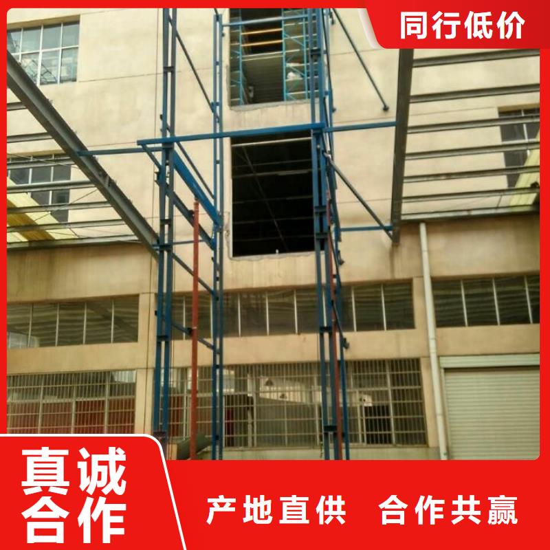 导轨液压货梯订制