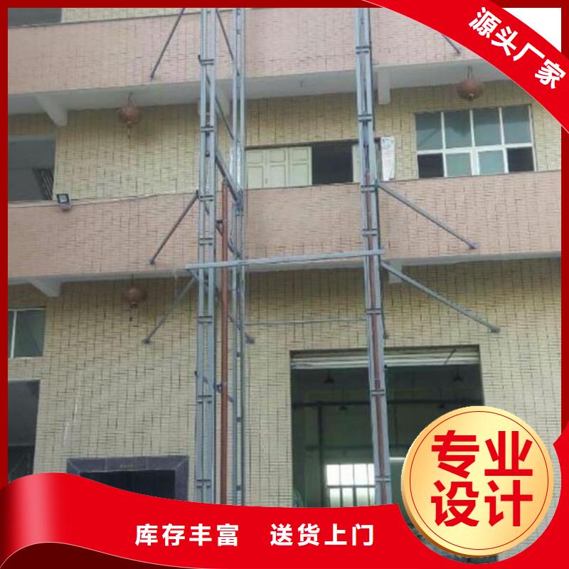 1吨导轨式升降机厂家