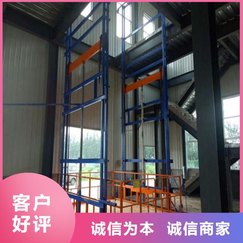 升降平台导轨式公司