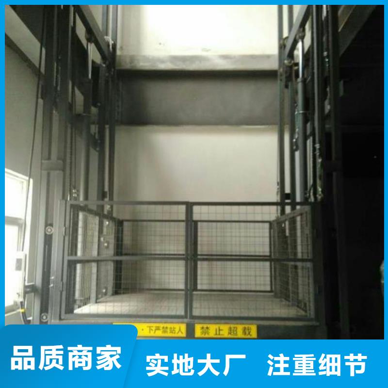 山东导轨式升降机供应