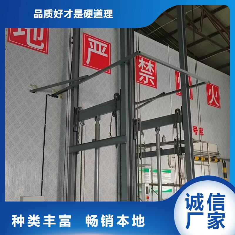 升降平台导轨式公司