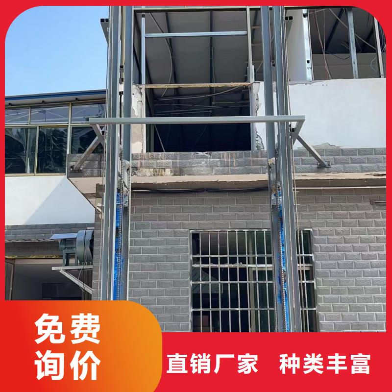 1吨导轨式升降机厂家