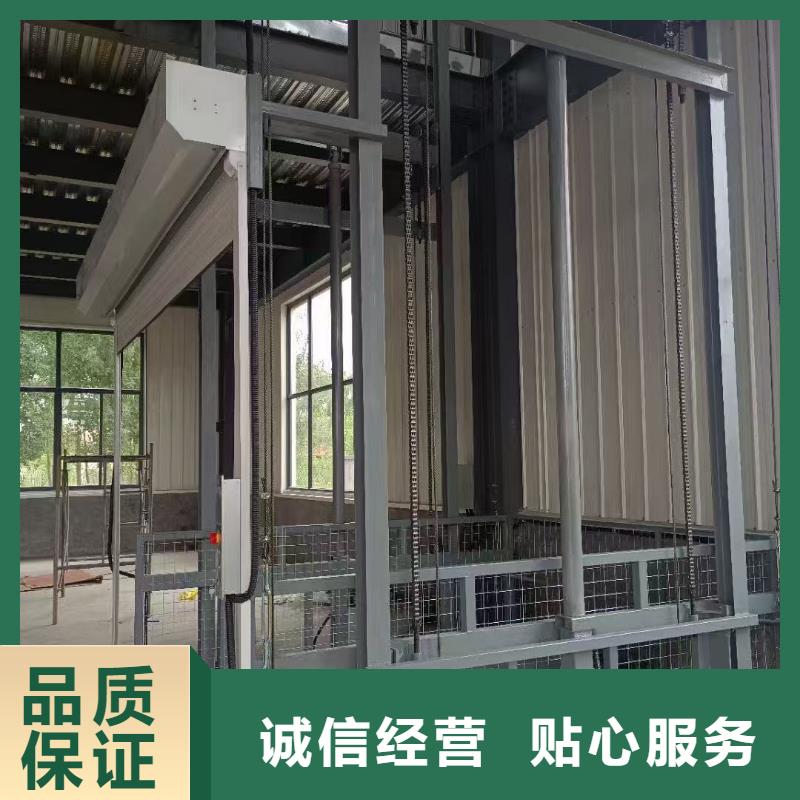 导轨液压货梯订制