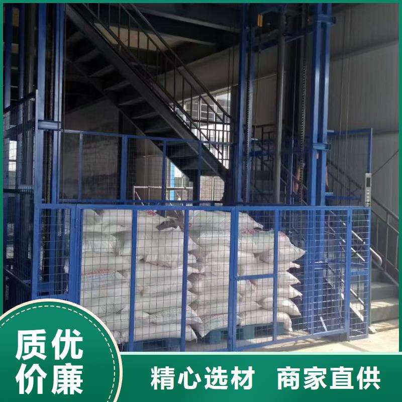 导轨液压升降平台价格