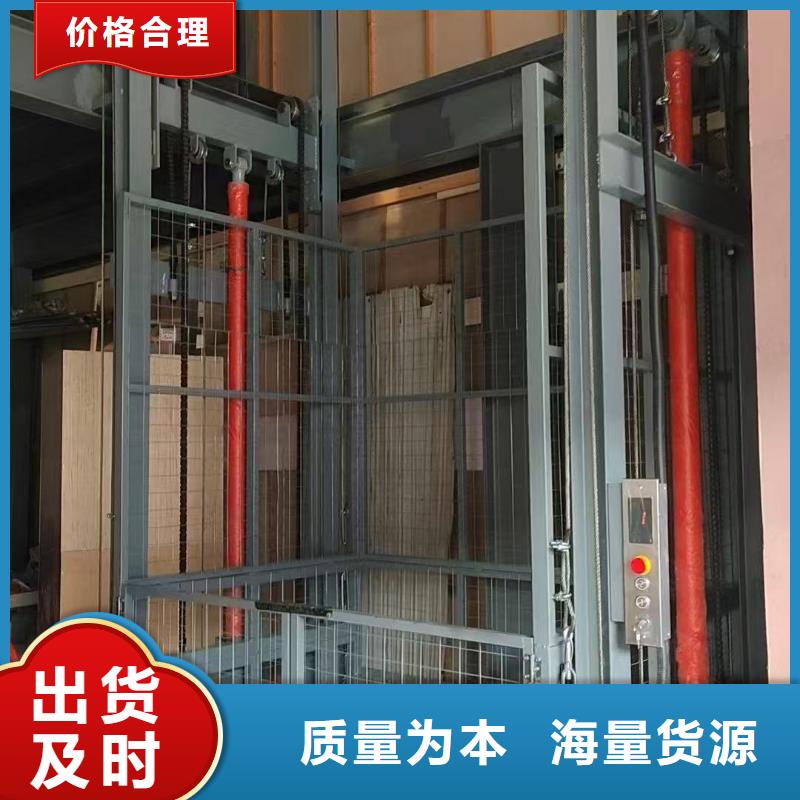 二层导轨式升降机公司