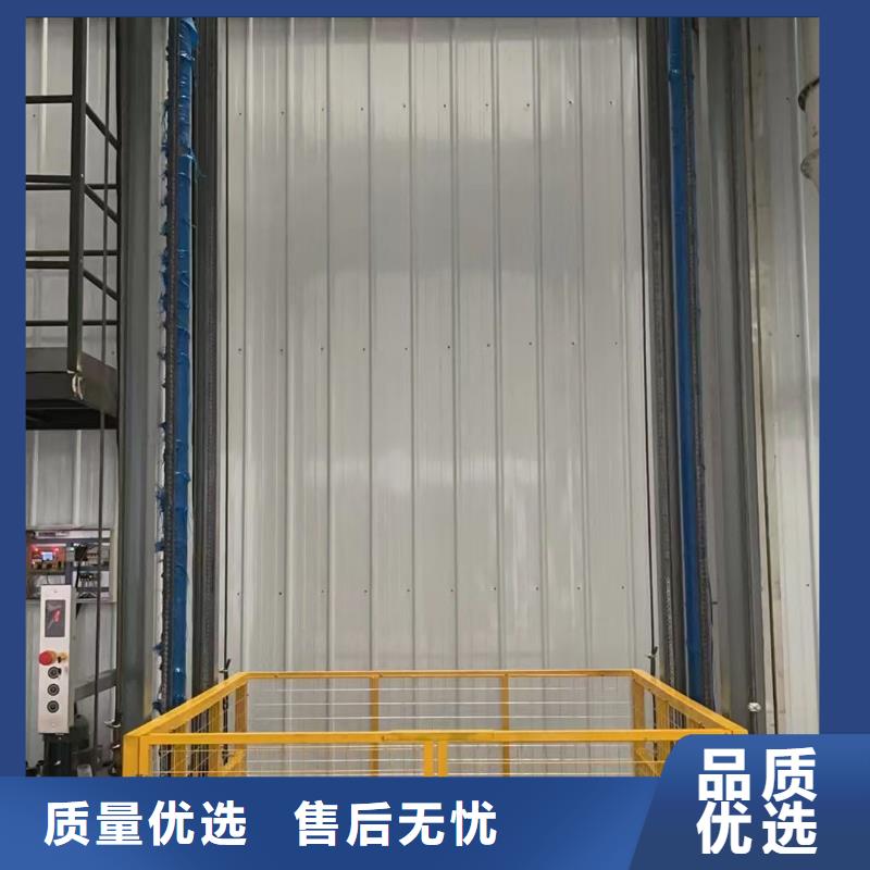 导轨式升降平台采购