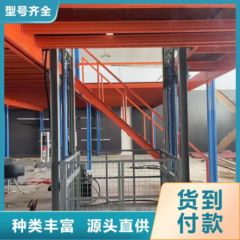 导轨式升降平台采购