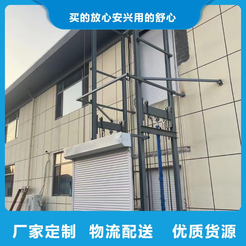 导轨式升降机报价