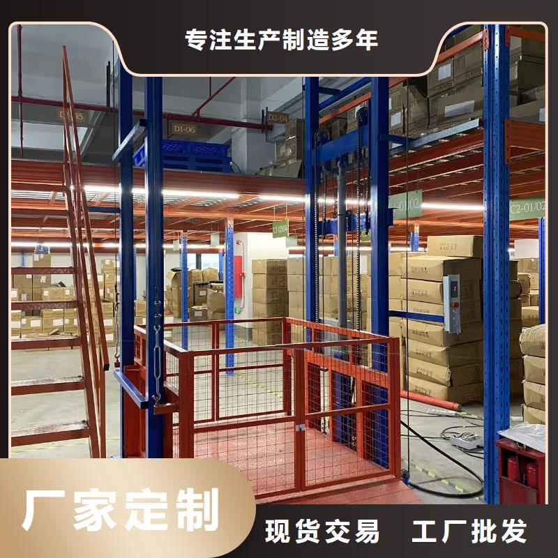 导轨液压升降平台价格