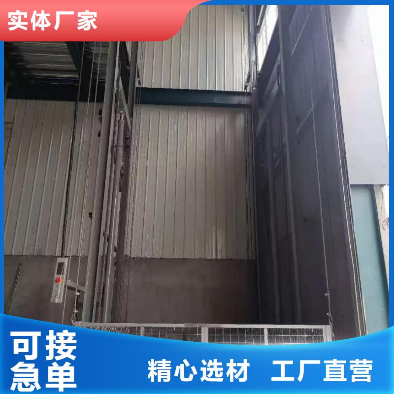 1吨导轨式升降机厂家