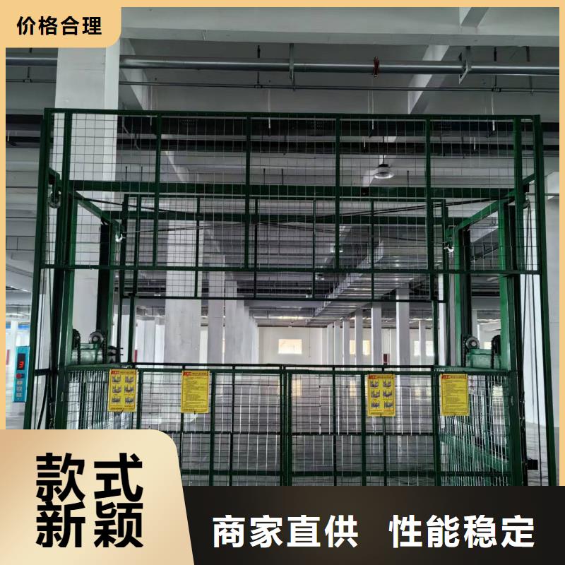 导轨式升降机报价