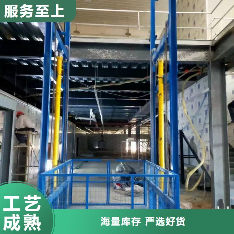 导轨液压升降平台价格