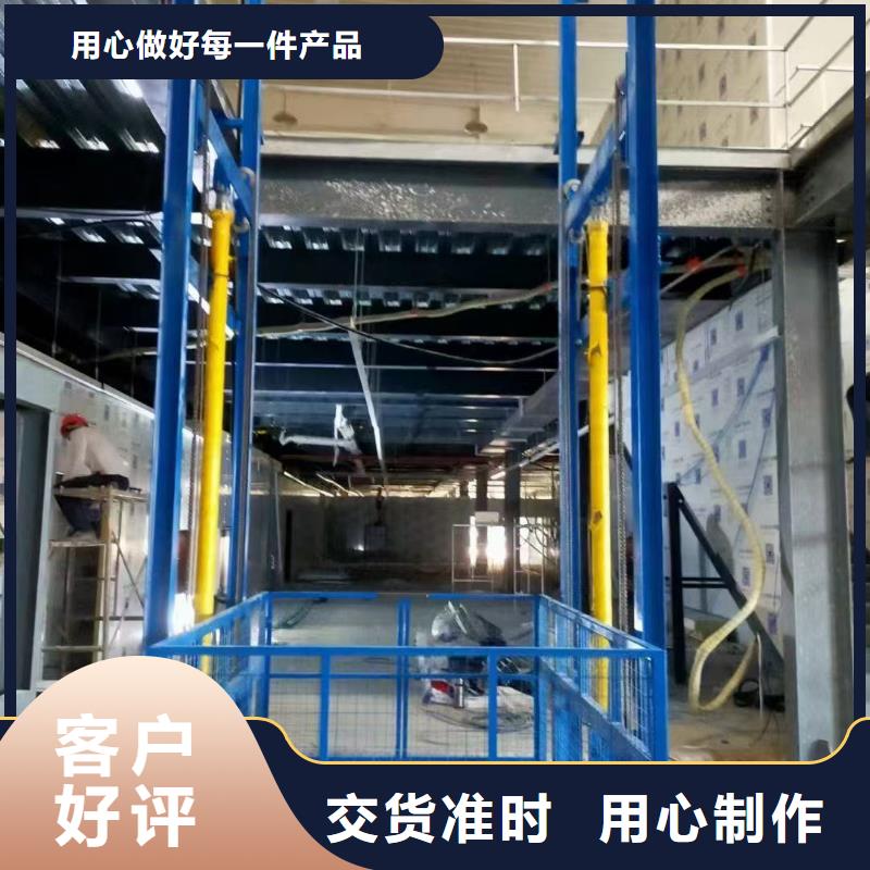 山东导轨式升降机供应