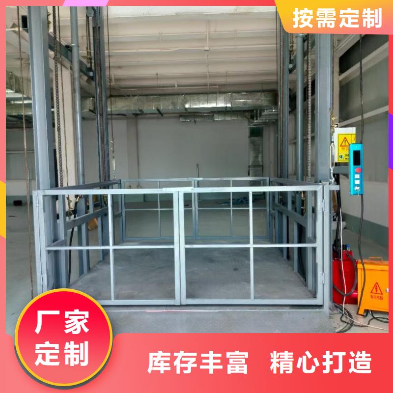 二层导轨式升降机公司