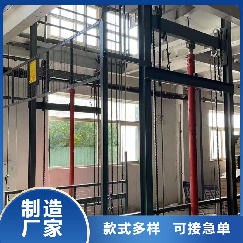 1吨导轨式升降机厂家