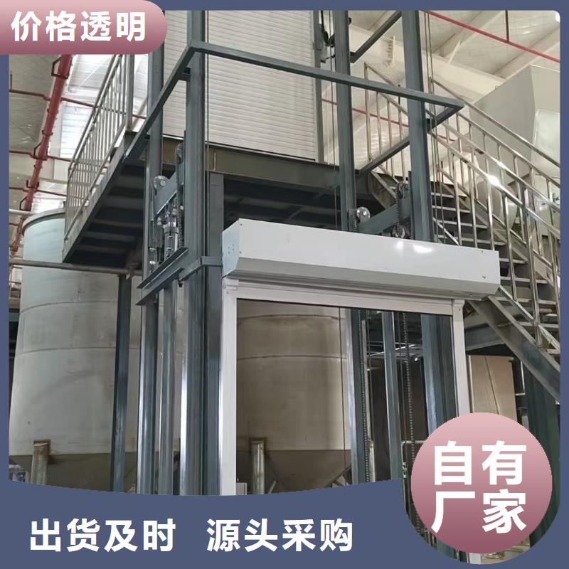 1吨导轨升降机公司