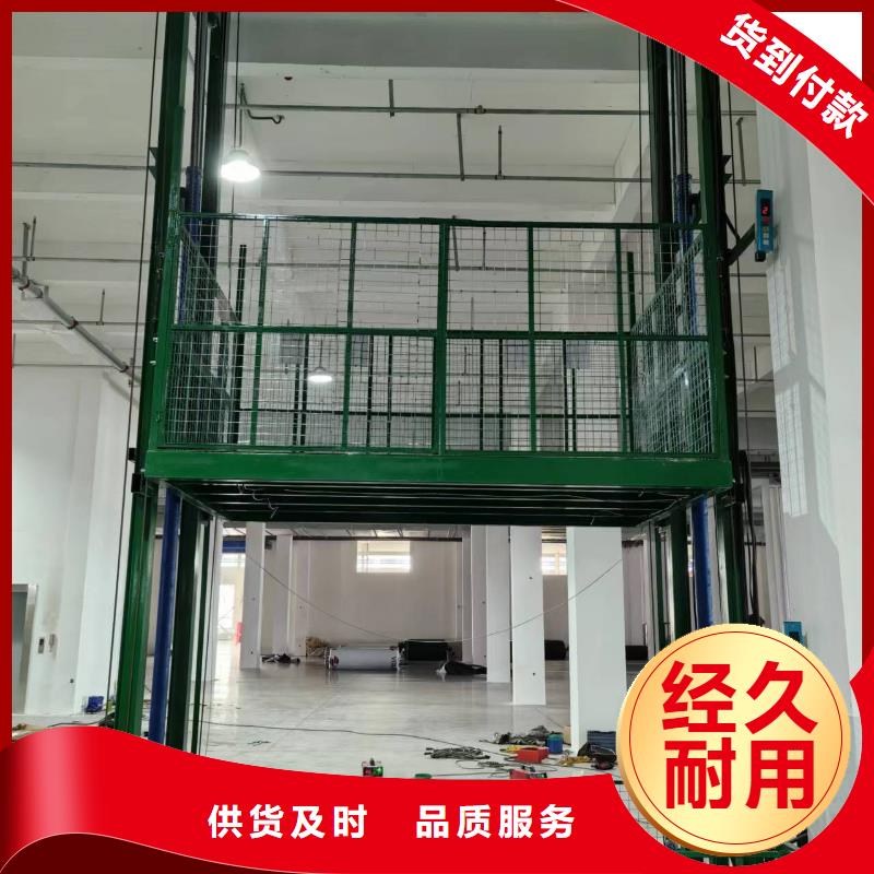 山东导轨式升降机供应