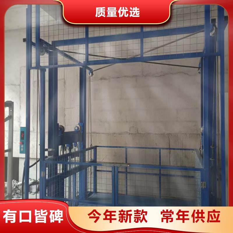 剪叉式升降平台购买