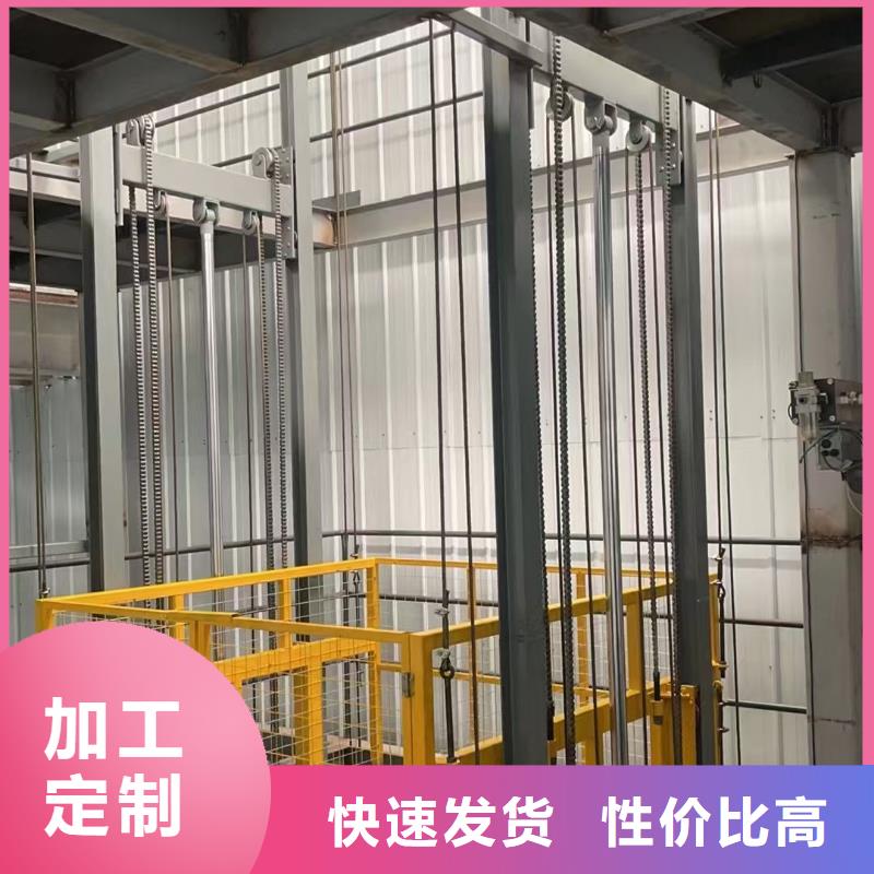 导轨式升降平台价格