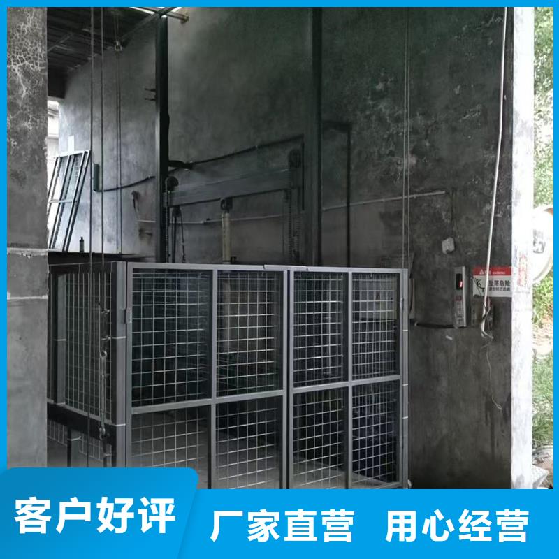 导轨式升降机报价