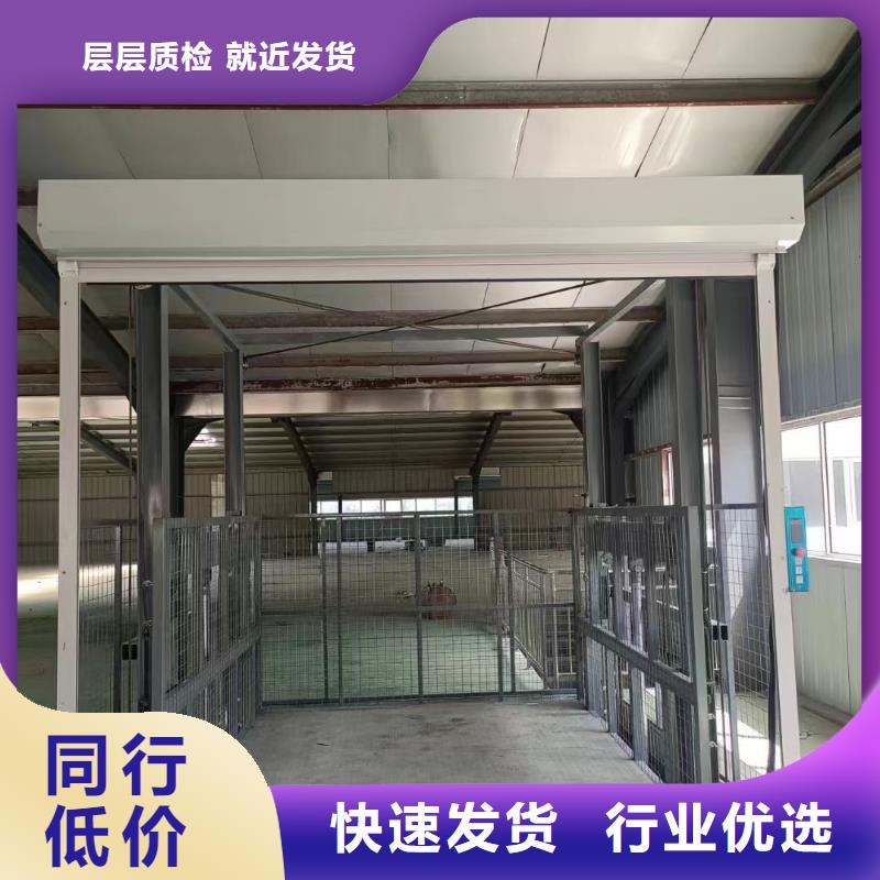 剪叉式可移动升降机报价