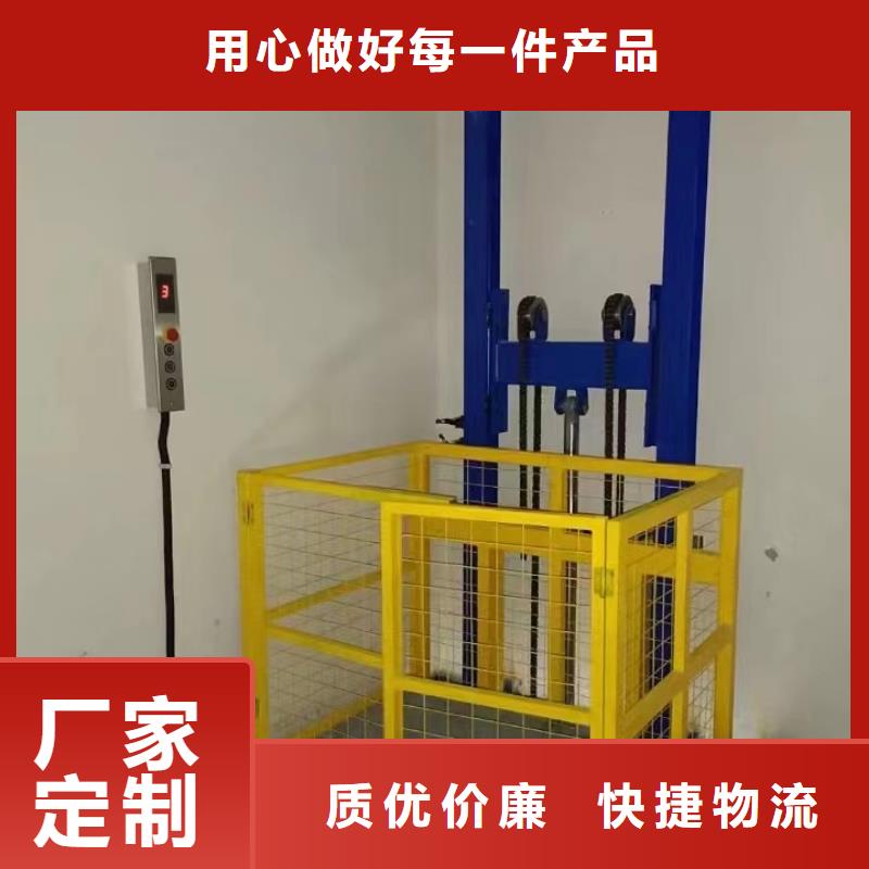 导轨液压货梯订制
