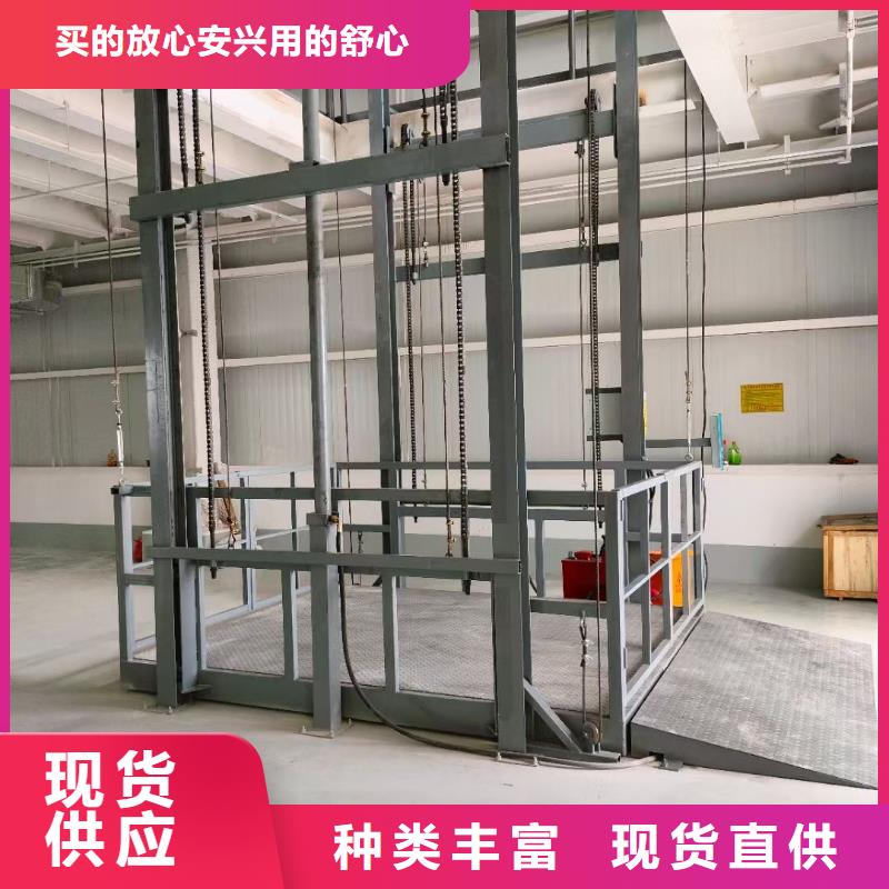 升降平台导轨式公司