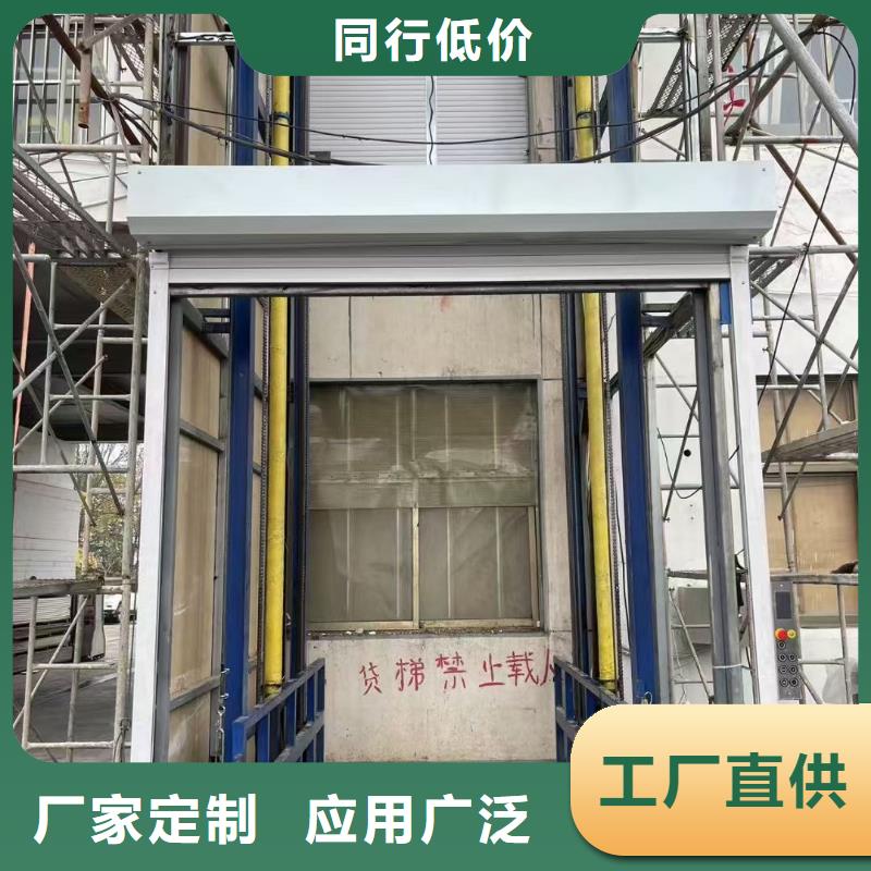 剪叉式升降平台购买