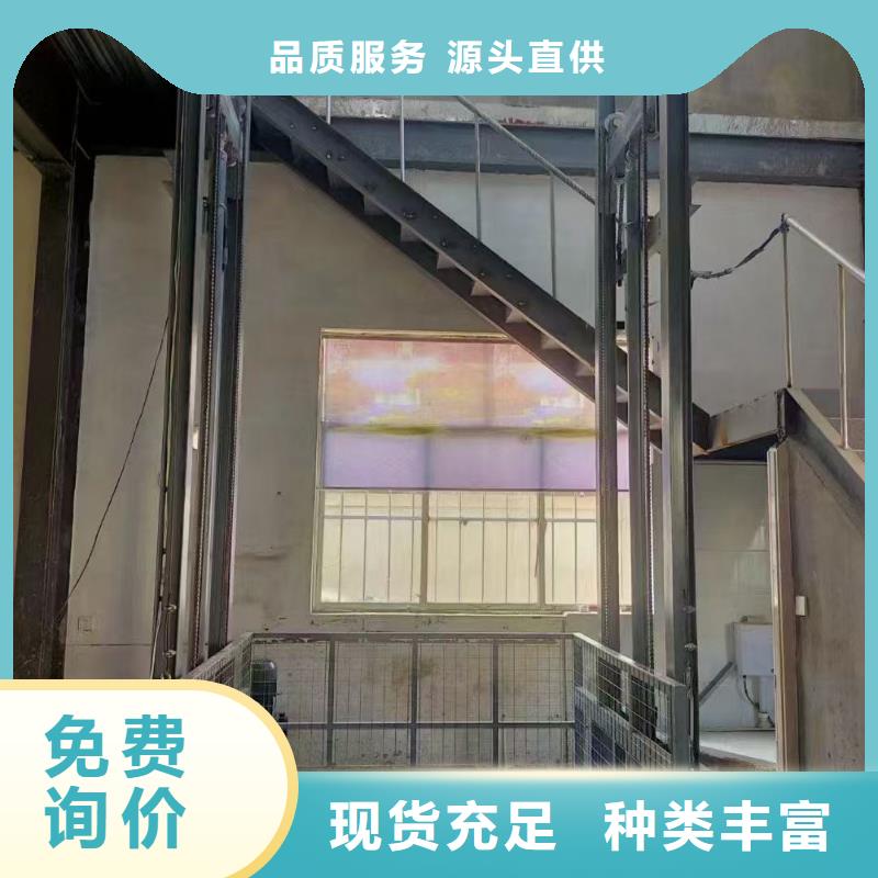 升降平台导轨式公司