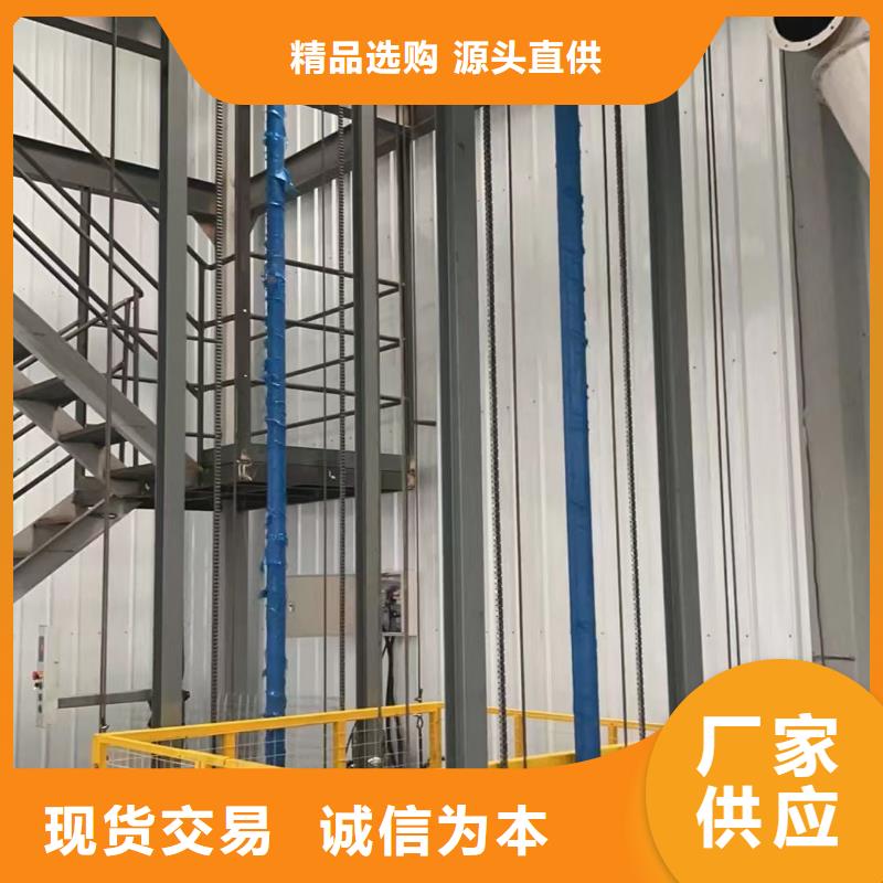 导轨液压升降平台价格