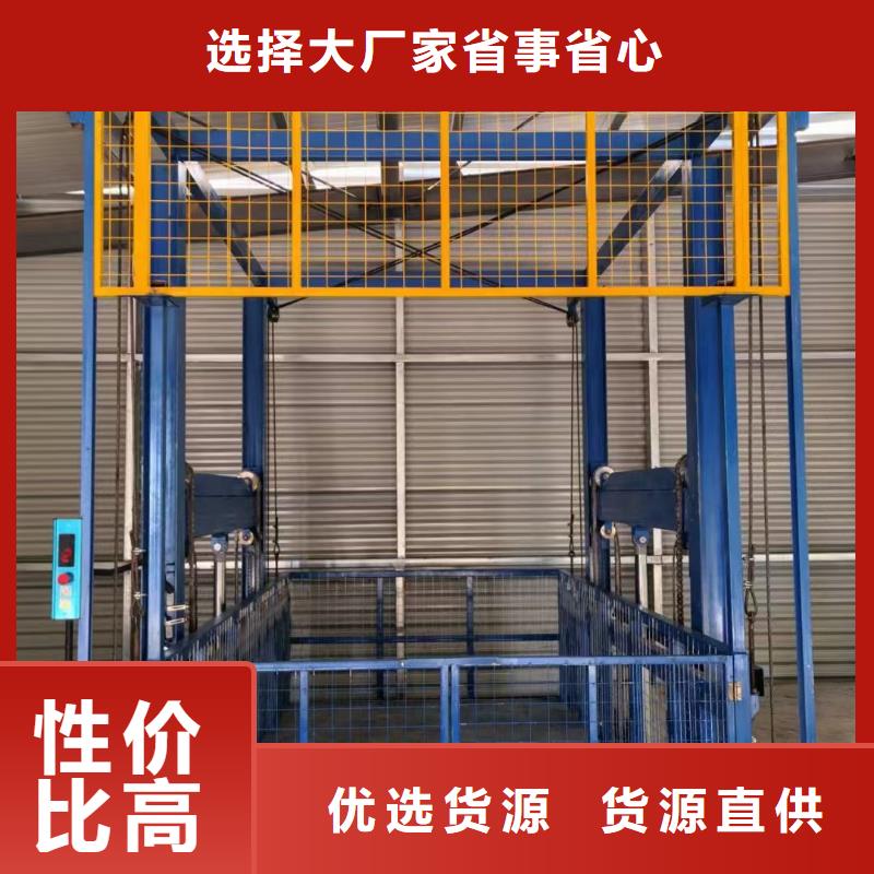 导轨式升降平台采购