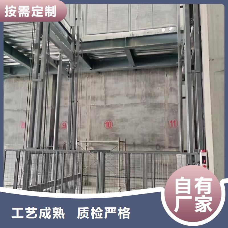 导轨式升降平台采购