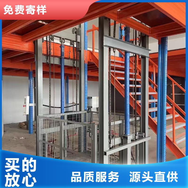 升降平台价格