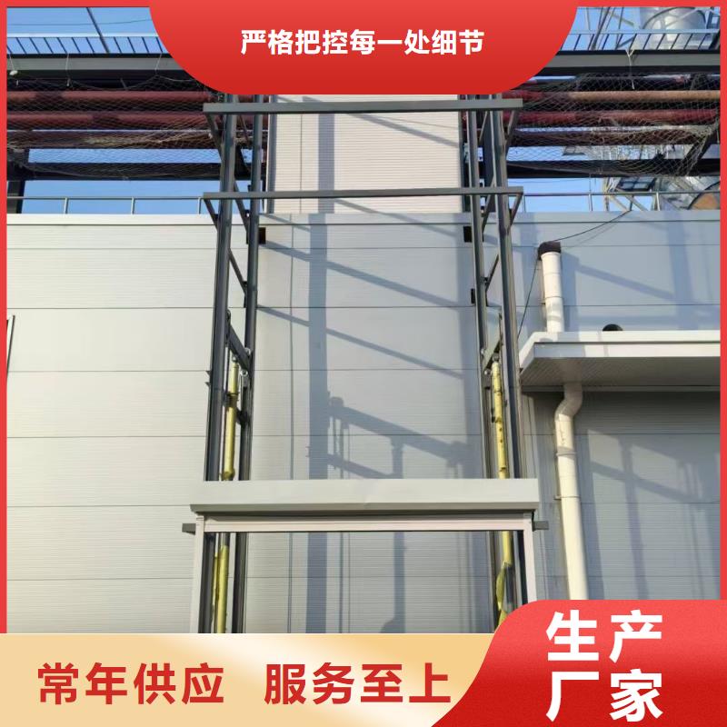 导轨液压升降平台价格