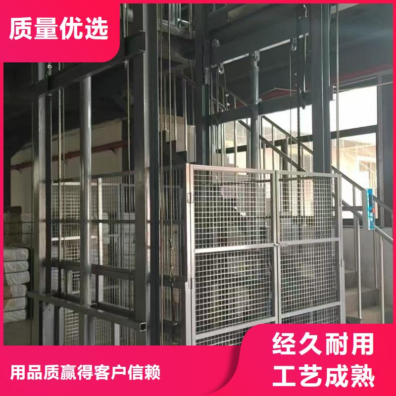 1吨导轨式升降机厂家