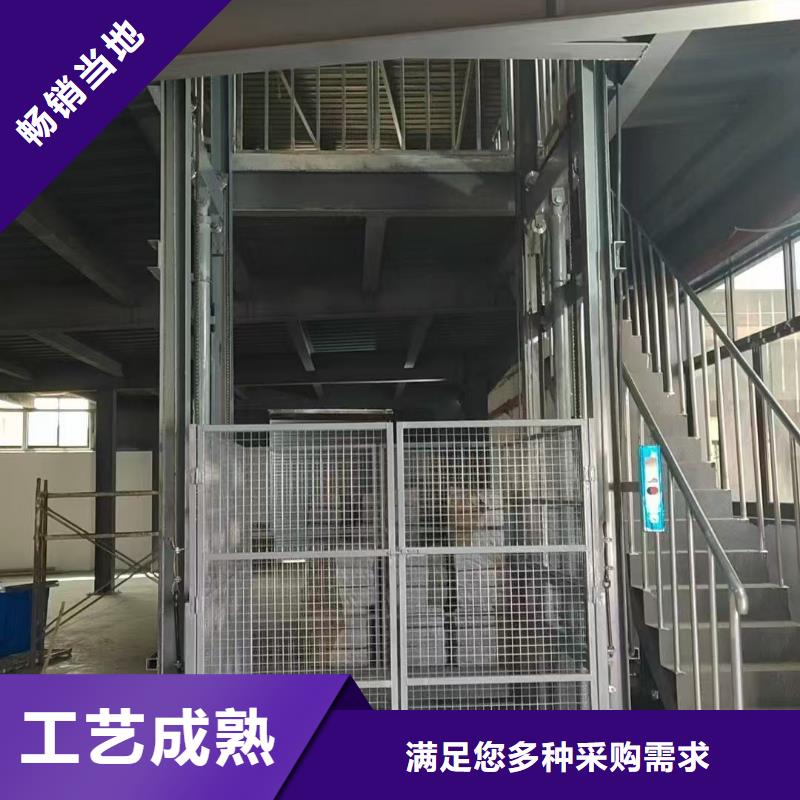 导轨液压升降平台价格