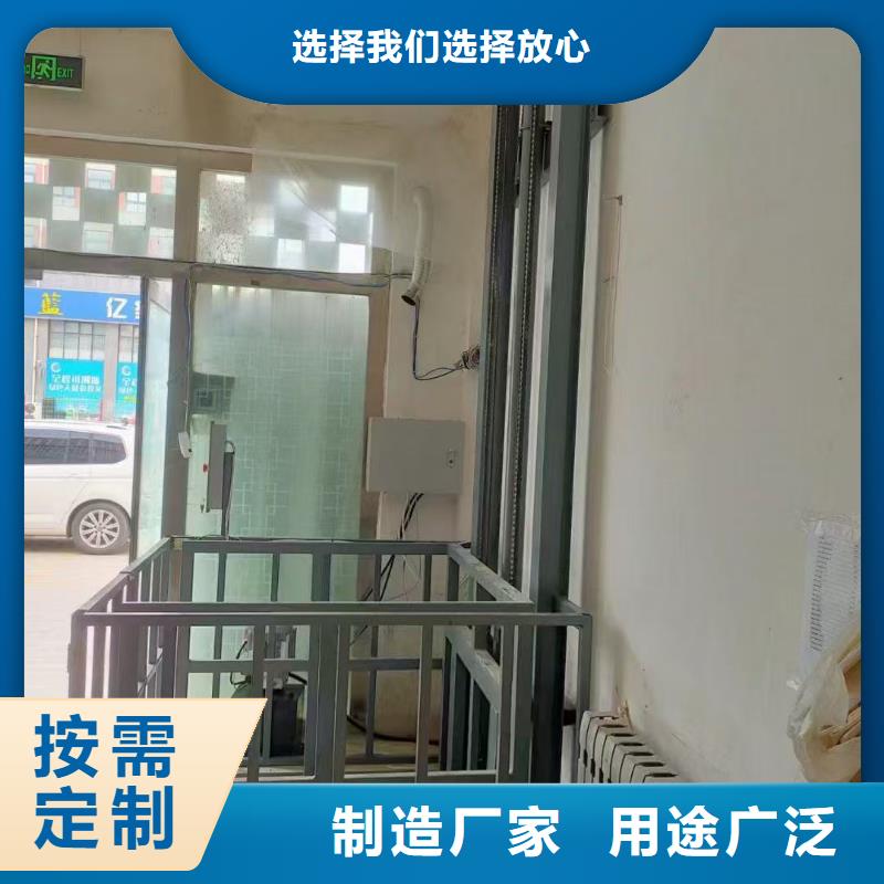 升降平台导轨式公司