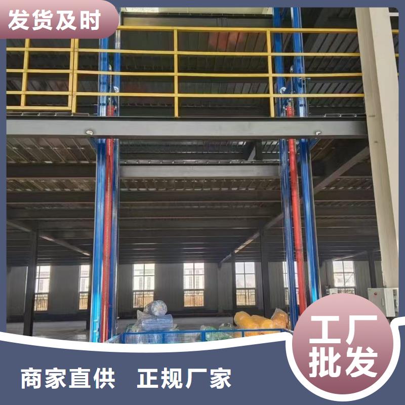 导轨式升降机报价