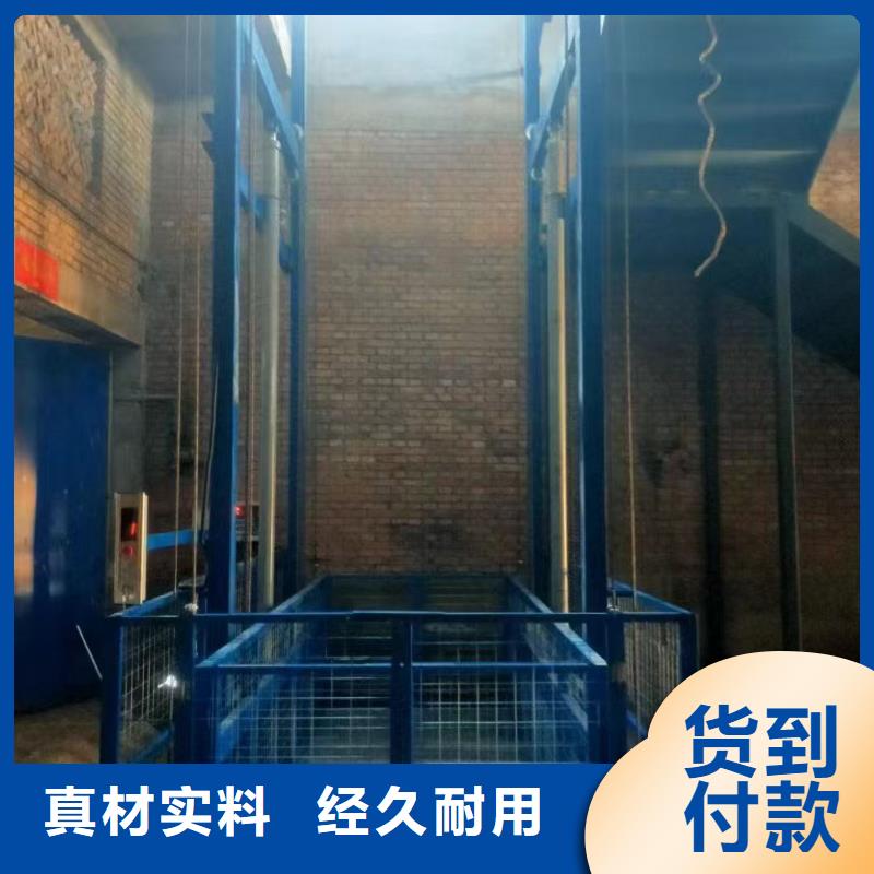 导轨液压升降平台价格