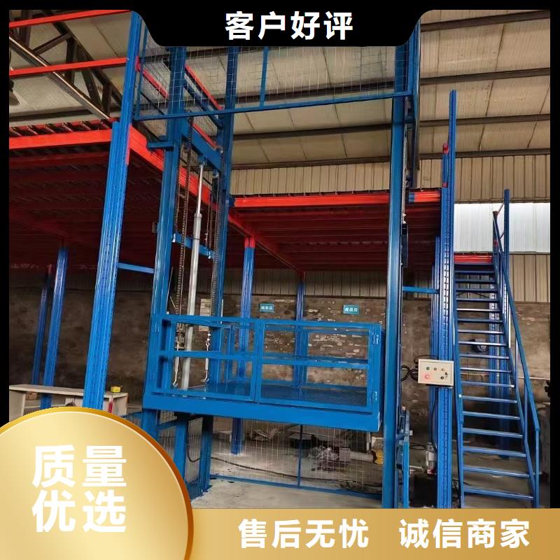 导轨式升降平台价格