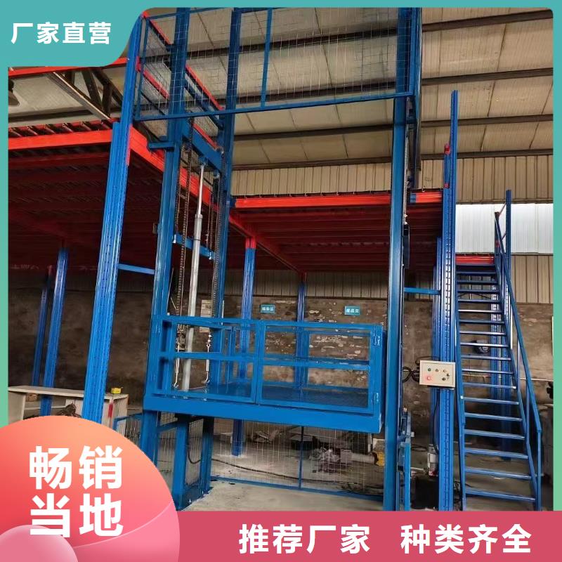 升降平台导轨式公司