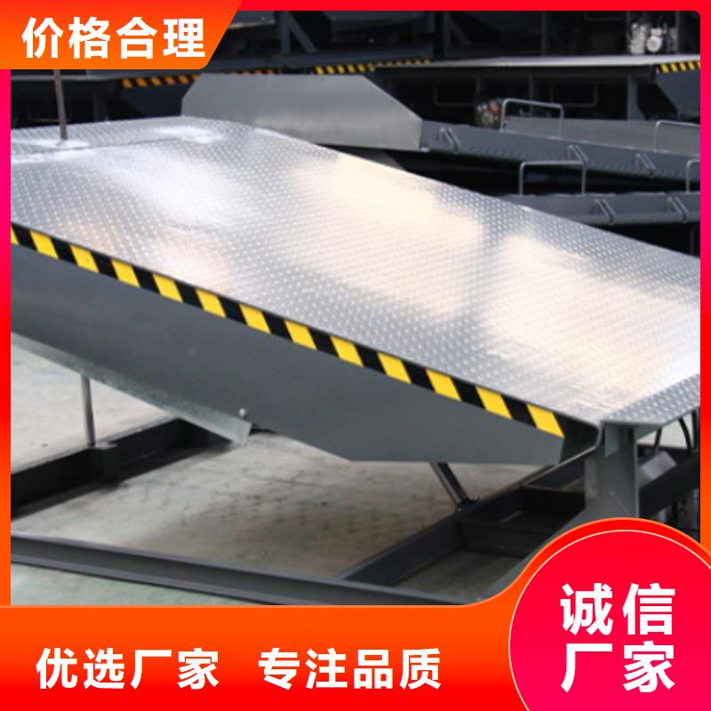 剪叉升降机报价