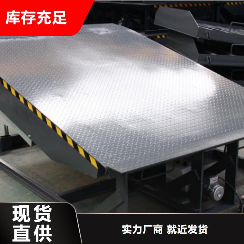 液压卸货平台报价