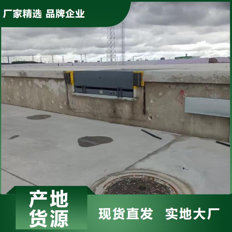 液压卸货平台报价