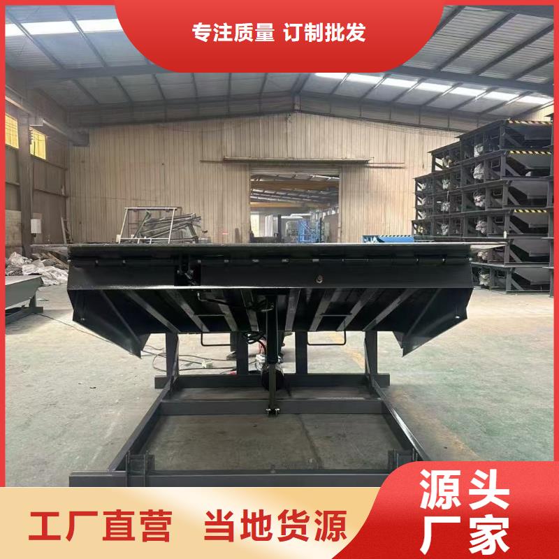 剪叉升降机报价