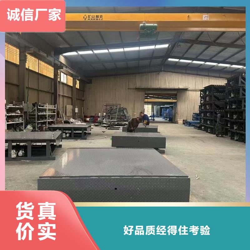 固定登车桥采购