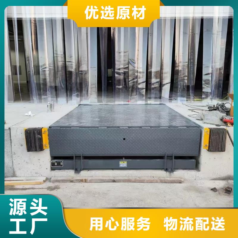 固定登车桥采购