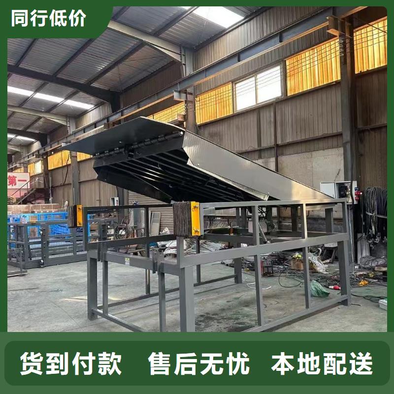 固定登车桥采购