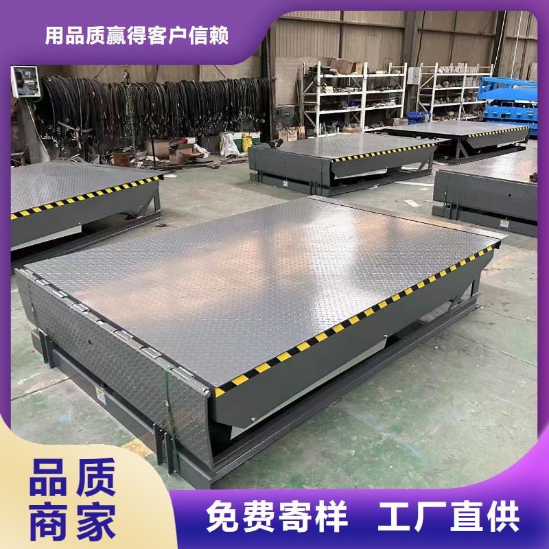 固定登车桥采购